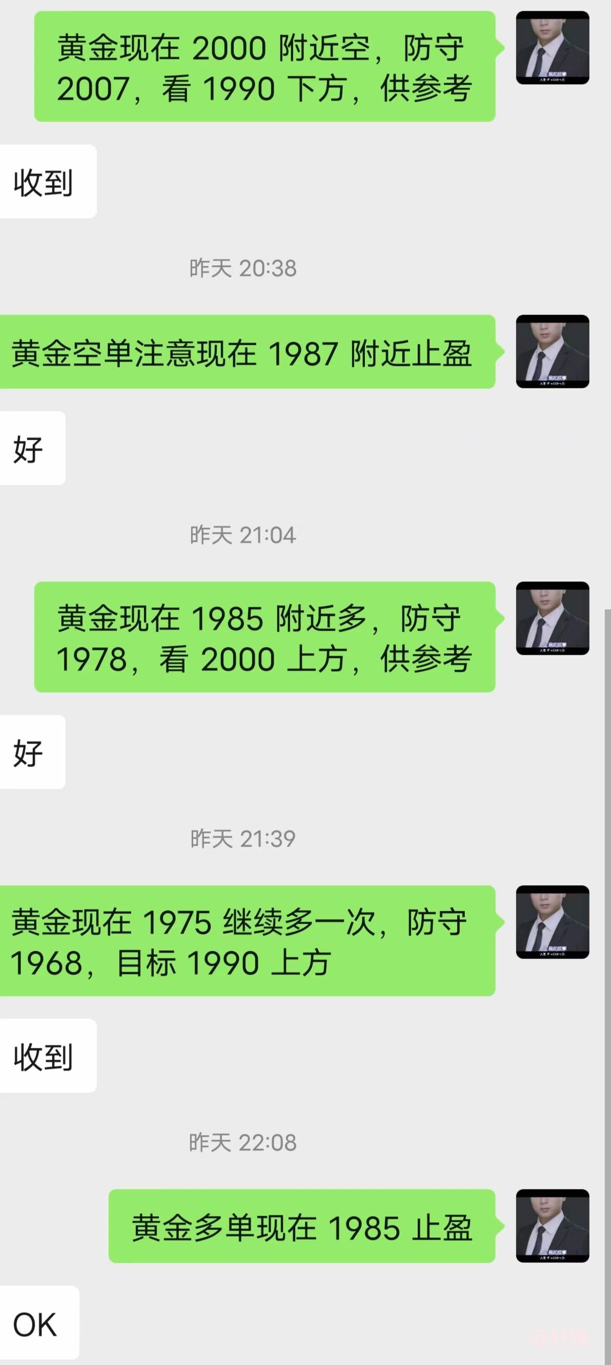 轩锋—金价区间未破不追单，油价弱势整理不变！