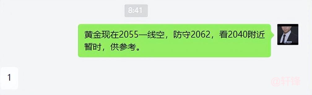 轩锋—金价再测历史高点，油价破而后立！