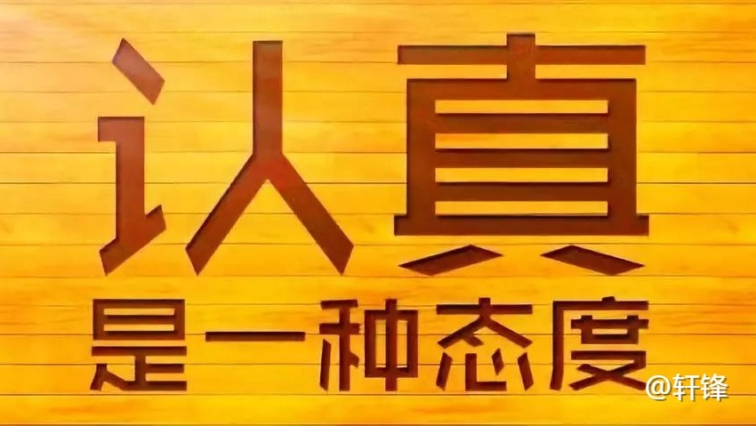 轩锋—CPI落地黄金原油多头落地开始转折？