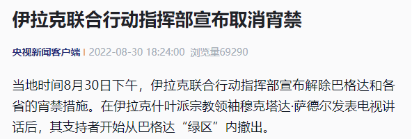 国际油价回吐昨日所有涨幅！美、布两油双双跌超6%