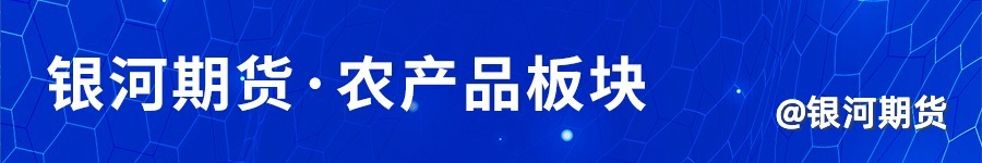 巴西丰产？近期的天气对农产品产量影响大吗？