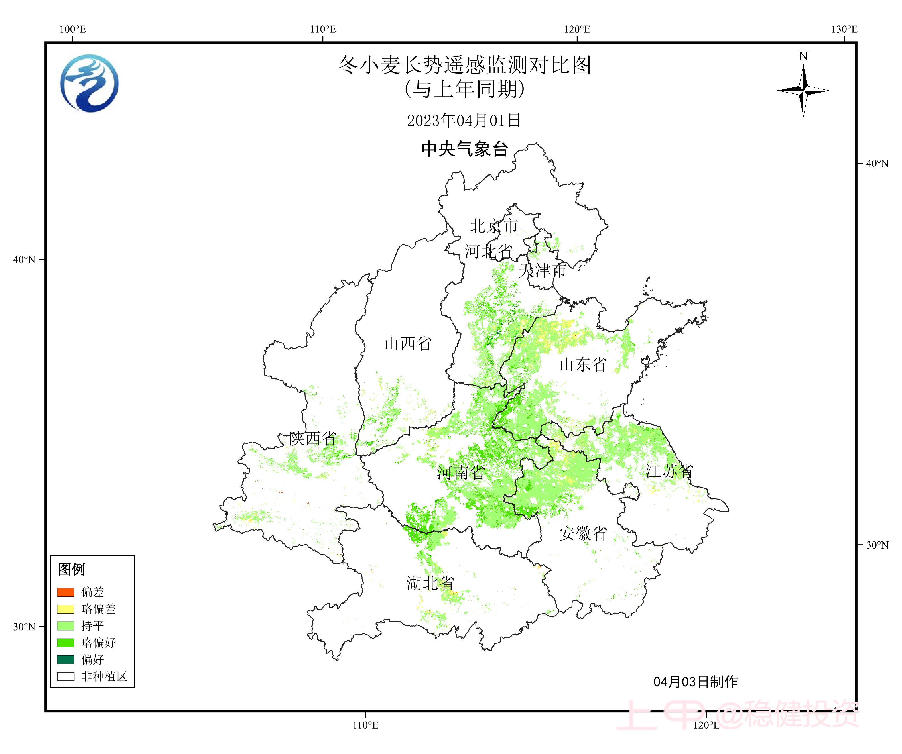 中央气象台：国内主产区冬小麦一、二类苗比例接近常年同期