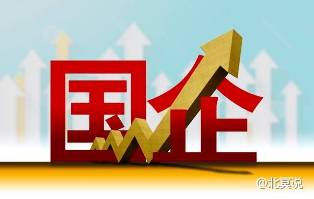 中国股市：“国企重组”打响，这4家潜力企业，有望高增长！