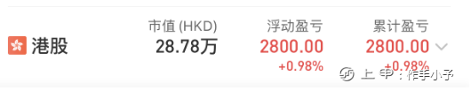 财大气粗！腾讯三季度营收1400亿，净利润近400亿