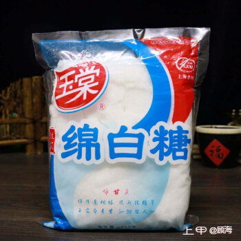 白糖: 原糖再创新高 供应紧张持续发酵