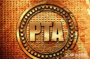 PTA：盘面走势偏强 周五夜盘TA2305收涨2.14%。