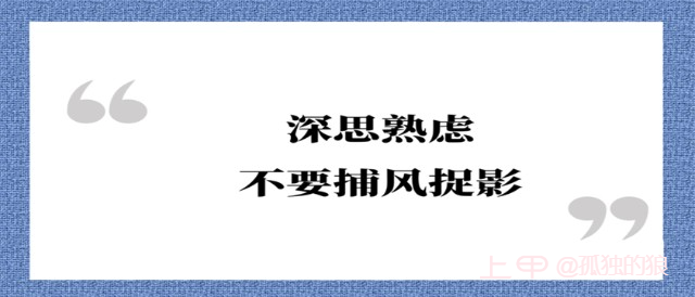 现货黄金走势预测，提前领略过山车行情