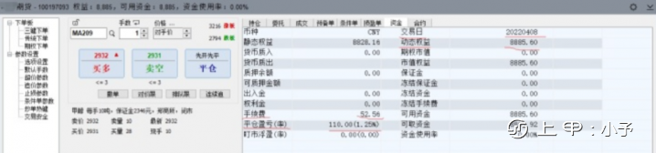 PTA手续费比较便宜，期货交易还是需要判断方向对和有持仓耐心