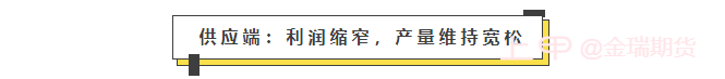 点评来了！期现硅价低迷，价格支撑在哪里？