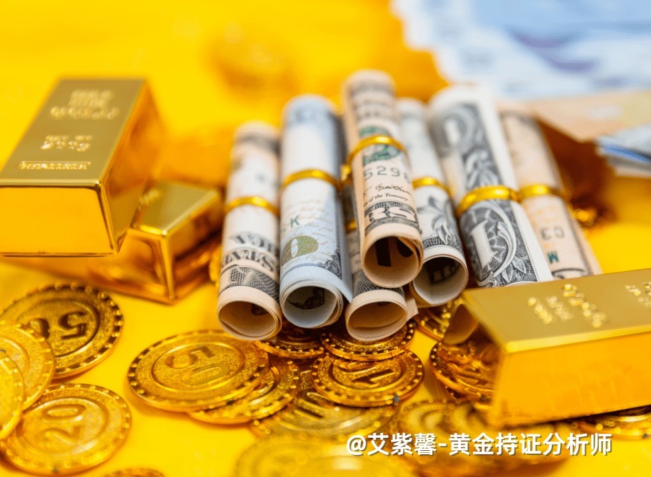 艾紫馨：黄金有反弹需求 六月份不加息概率较大