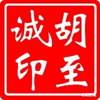 胡至诚：5.20黄金原油周评资讯解析、下周行情展望及走势操作建议