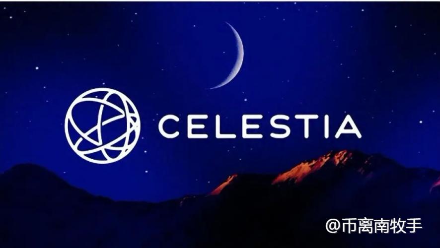 三月份发车的Celestia你们拿到了吗