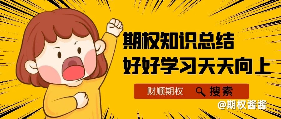 有没有靠谱的期权交易平台？2024年期权交易平台排名