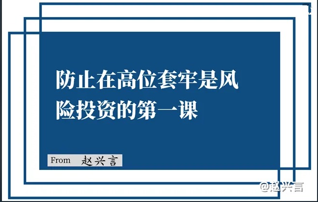 赵兴言：黄金上涨真乏力了？续涨十字K！顺势跟着多！