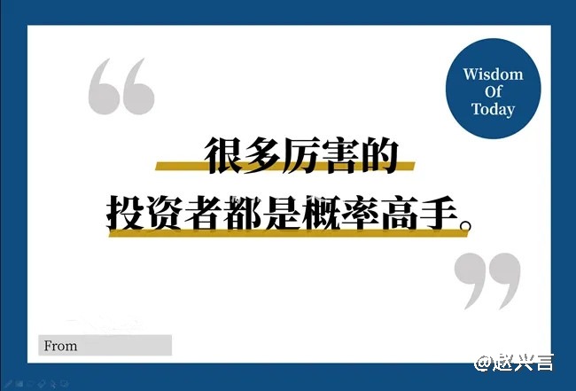 赵兴言：黄金做多又涨了！莫要逆势做空当韭皇！2660多拿稳！