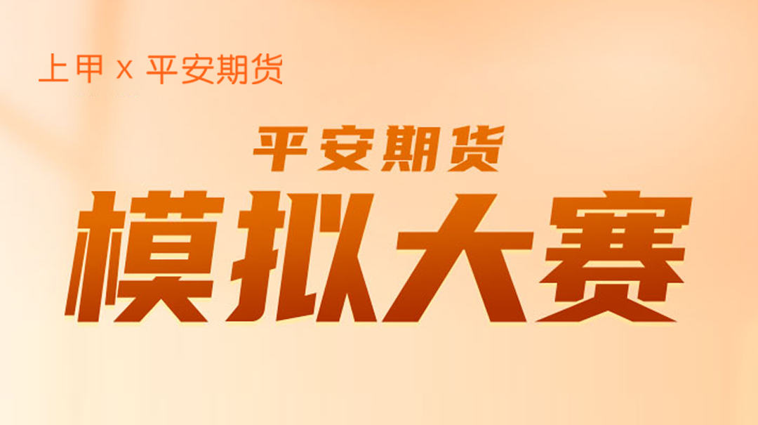 上海市2024-03-15国联期货 | 棉纺市场解析及企业风险管理与期权应用